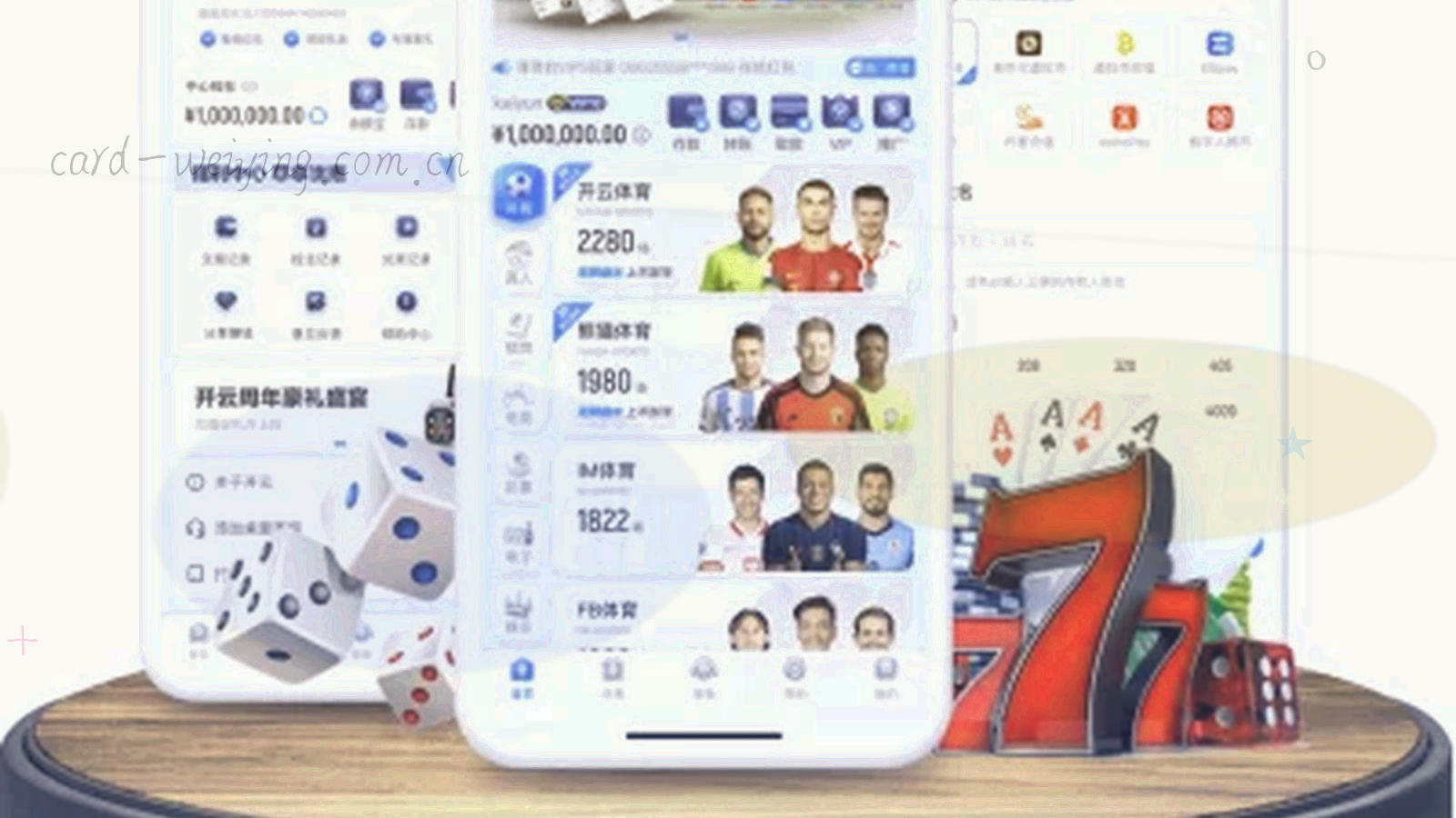 夜色中的球场看台与记分牌灯光，深蓝与金色调